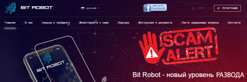bit robot net