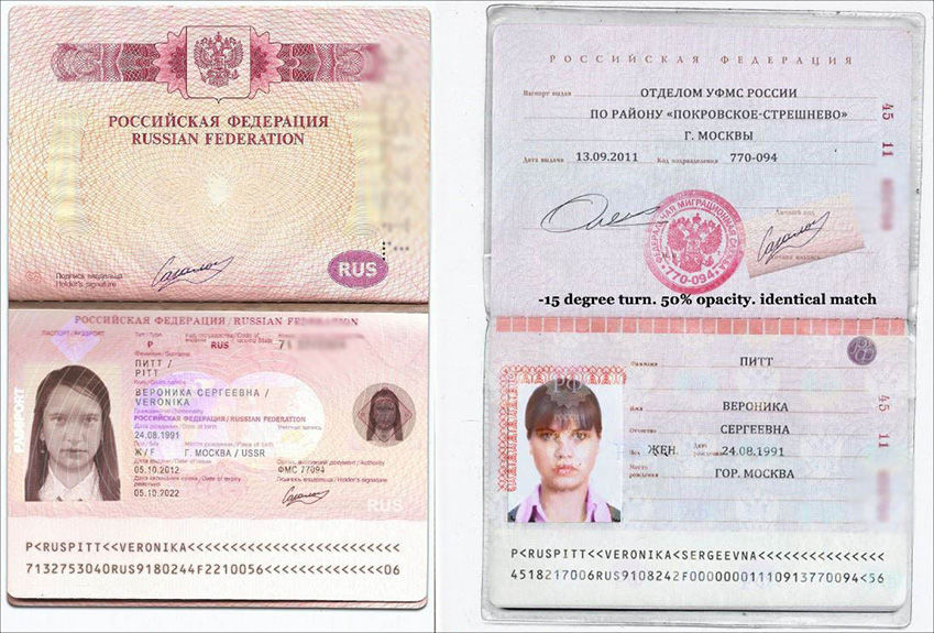Паспорт с фотошопленой подписью