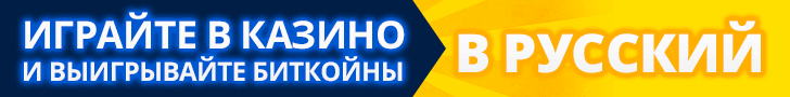 betchain playgamesin russian 728x90